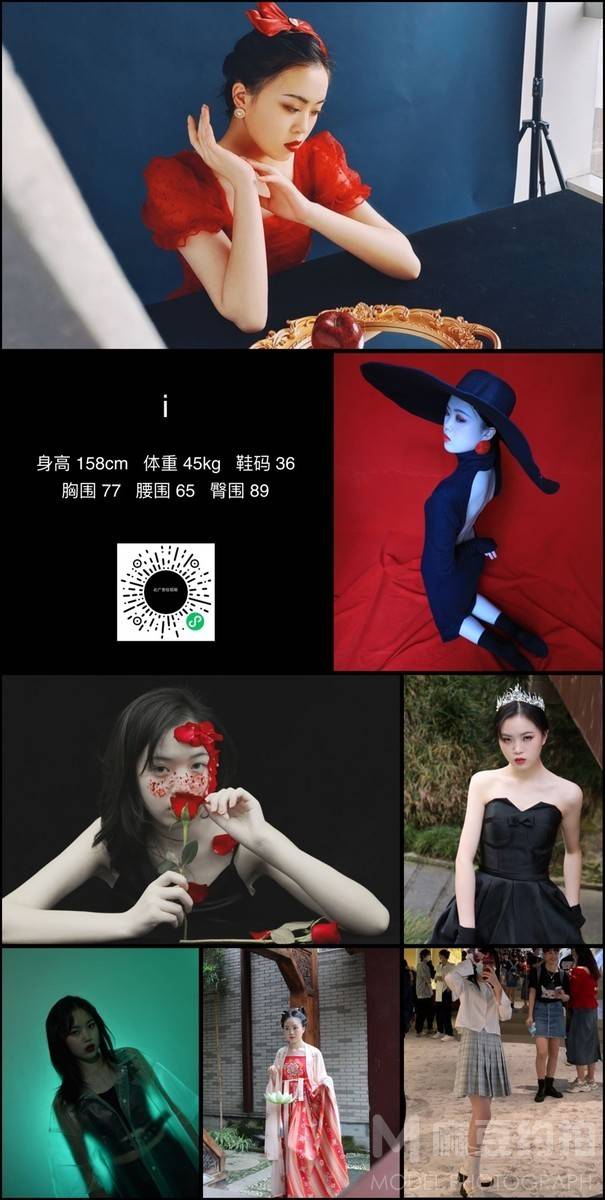 淘宝模特