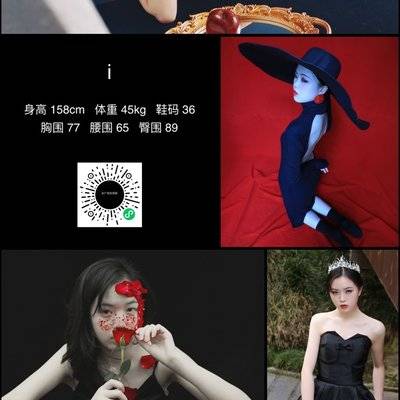 淘宝模特