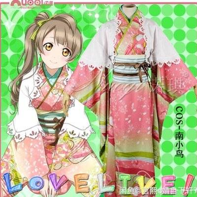 和服模特