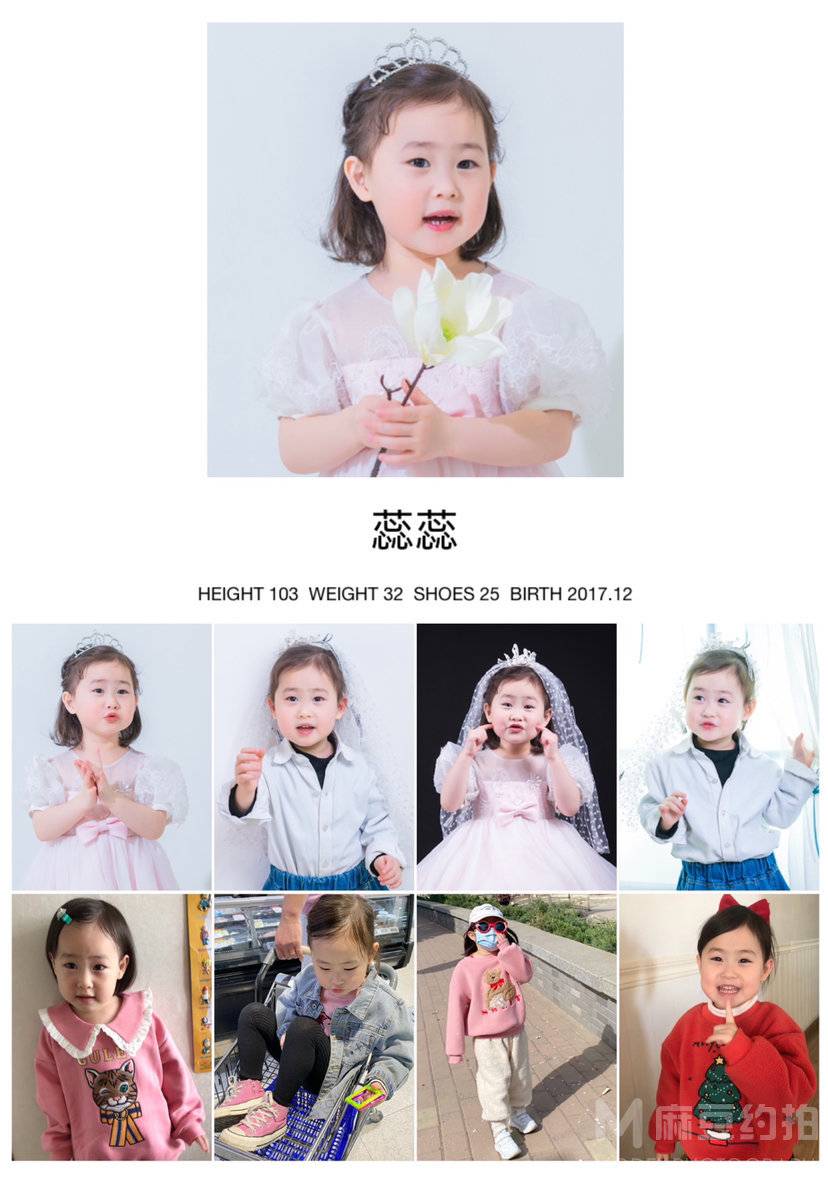 儿童摄影模特