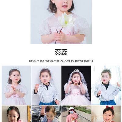 儿童摄影模特