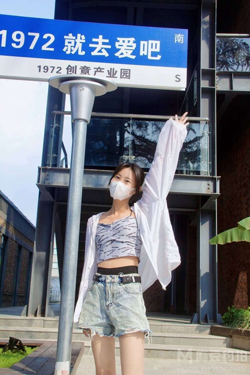 时尚模特