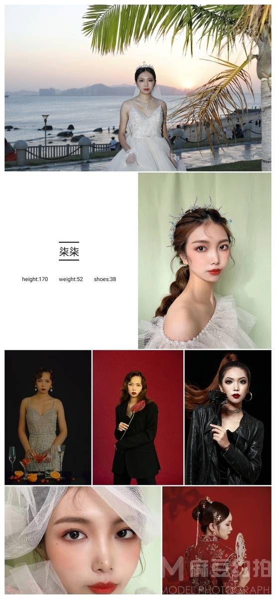 婚礼模特