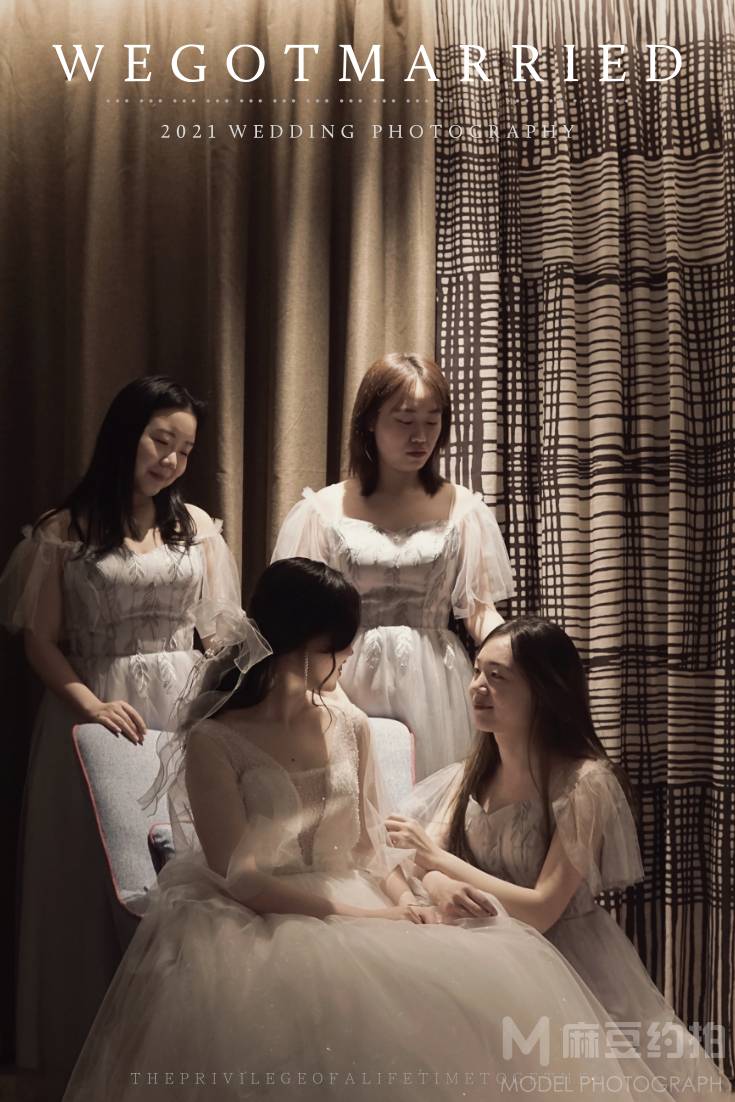 婚礼模特