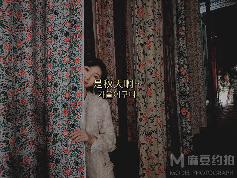 民国模特