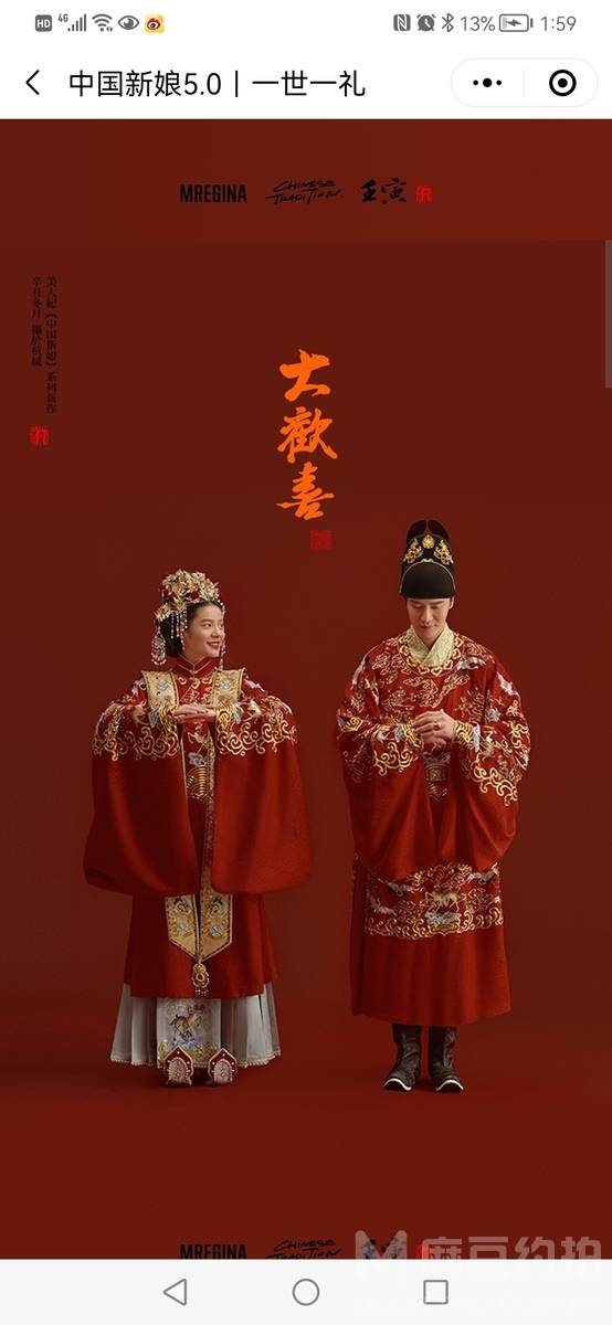 情侣模特