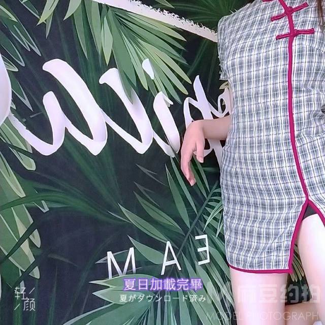 旗袍模特