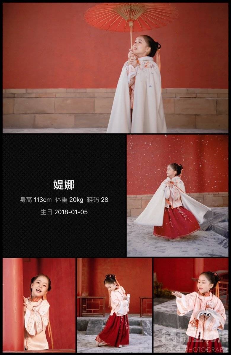 汉服模特