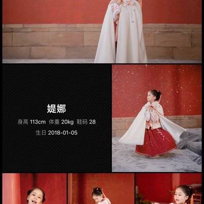 汉服模特