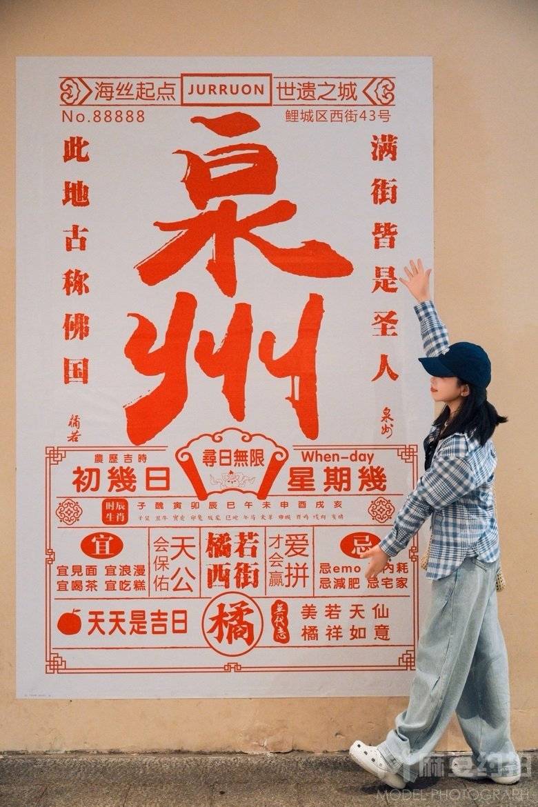 纪实模特