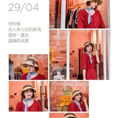 时尚模特