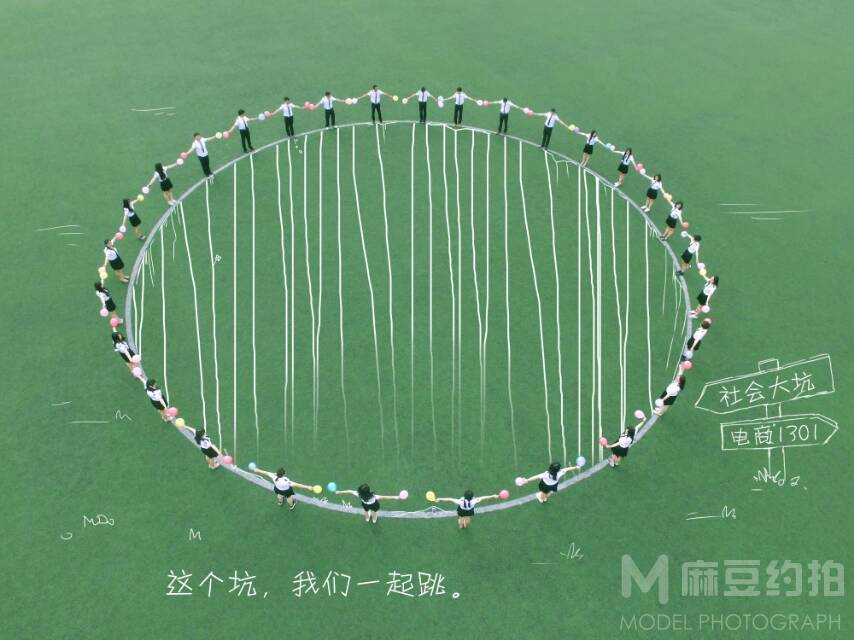 商务模特