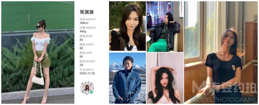 情侣模特