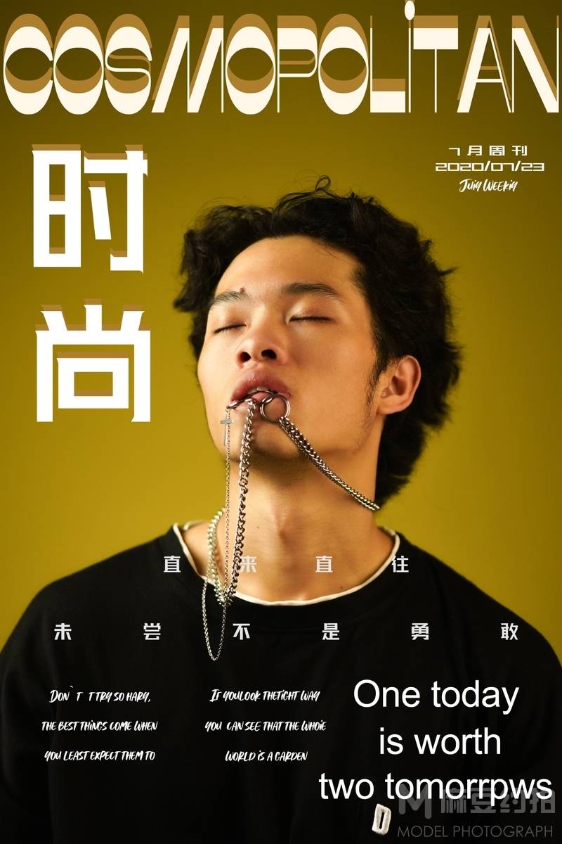 情绪模特