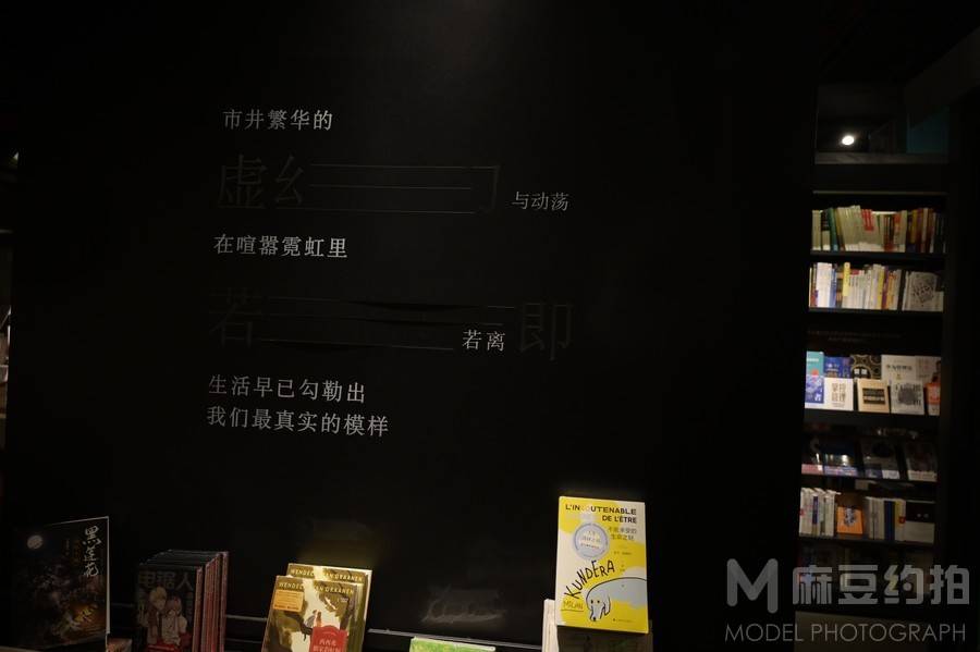 纪实模特
