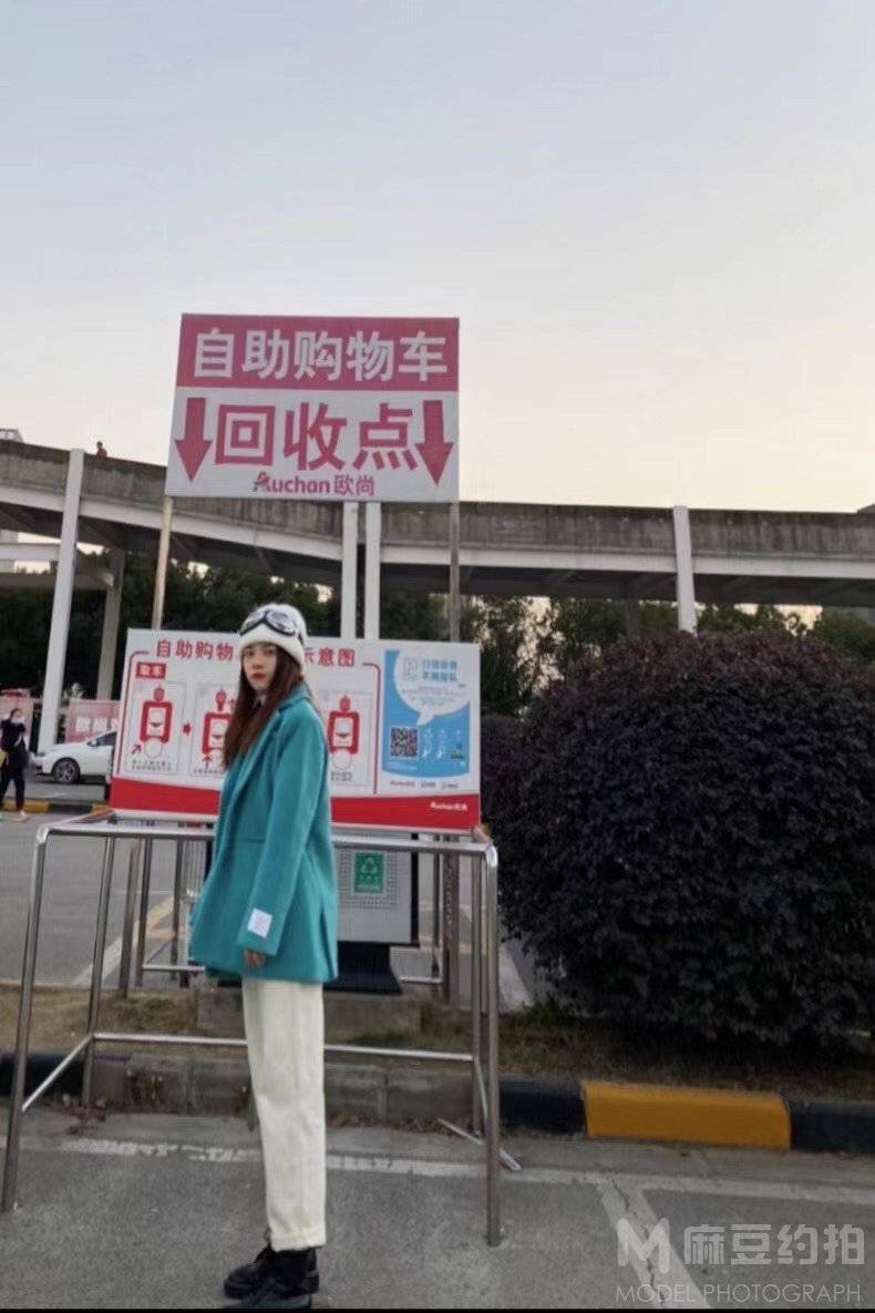 淘宝模特
