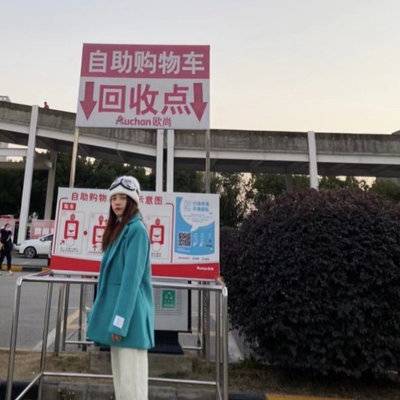 淘宝模特