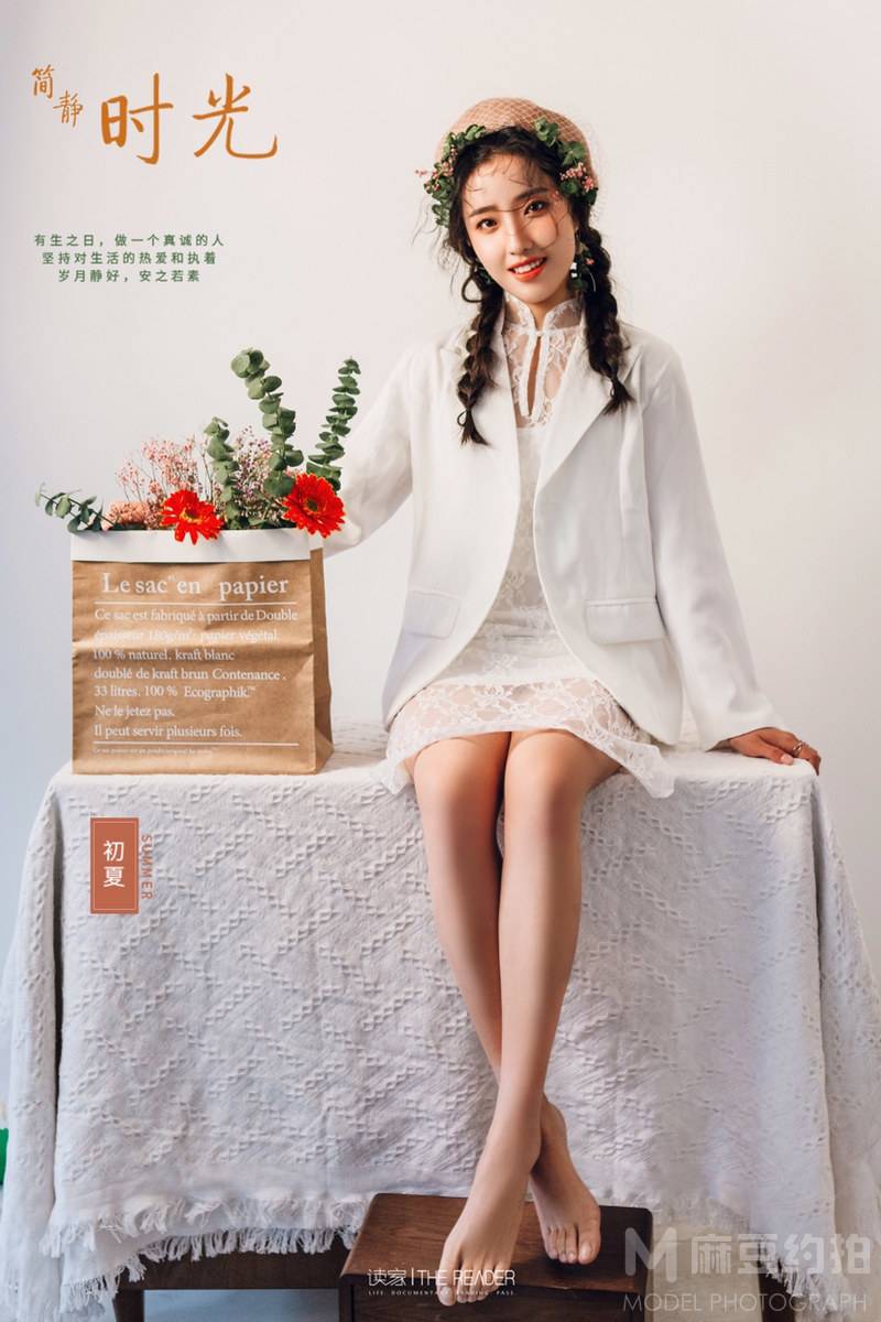 清新模特