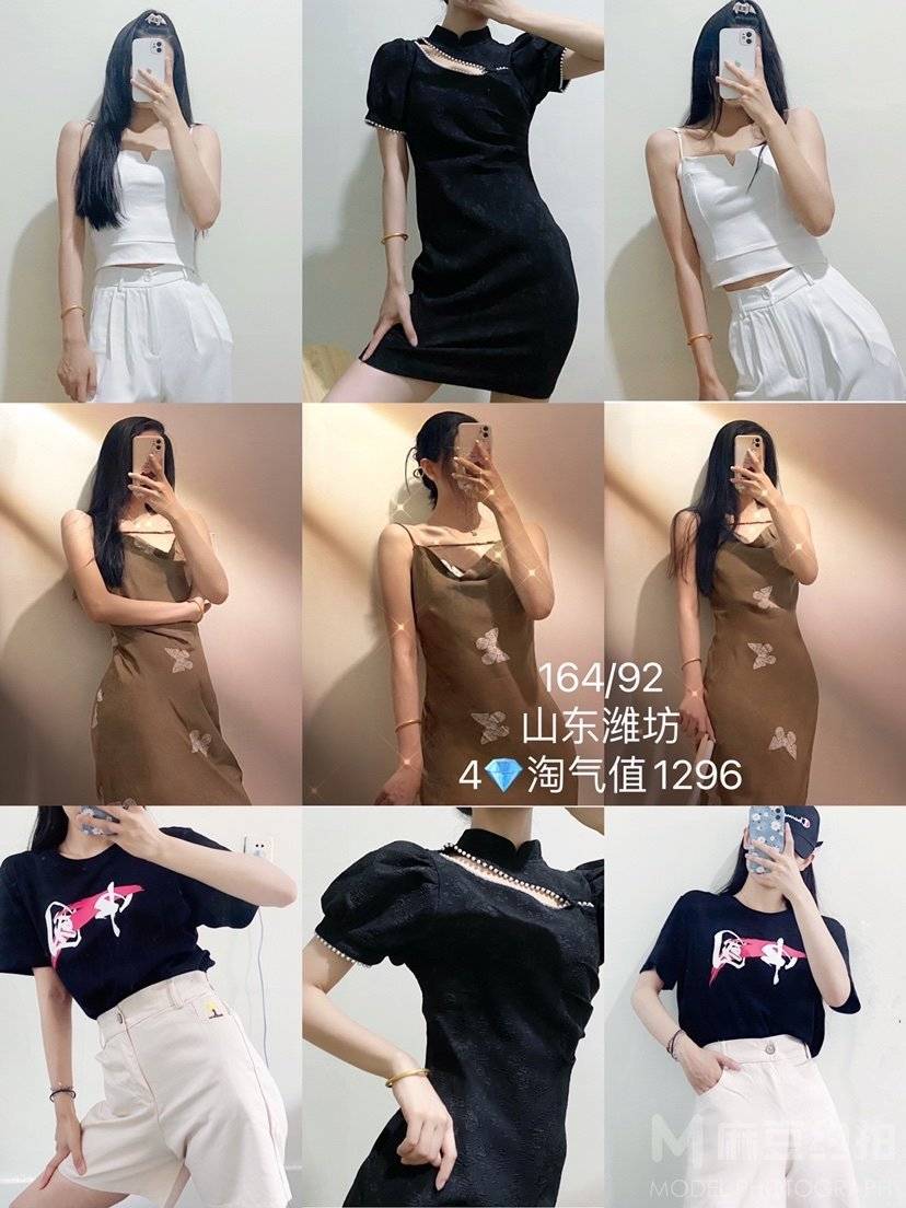 时尚模特