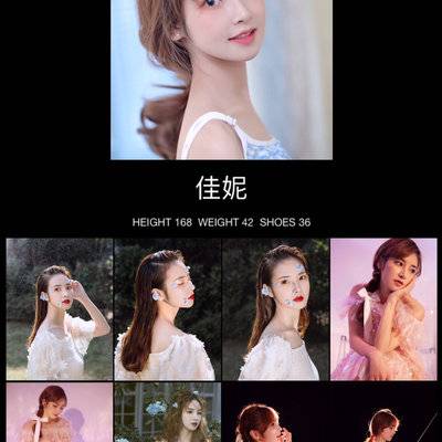 森系模特