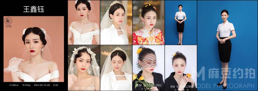 婚礼模特