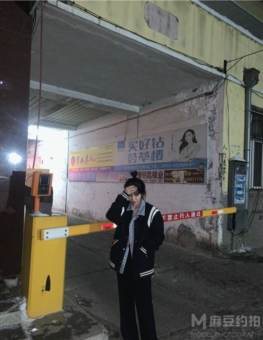 时尚模特