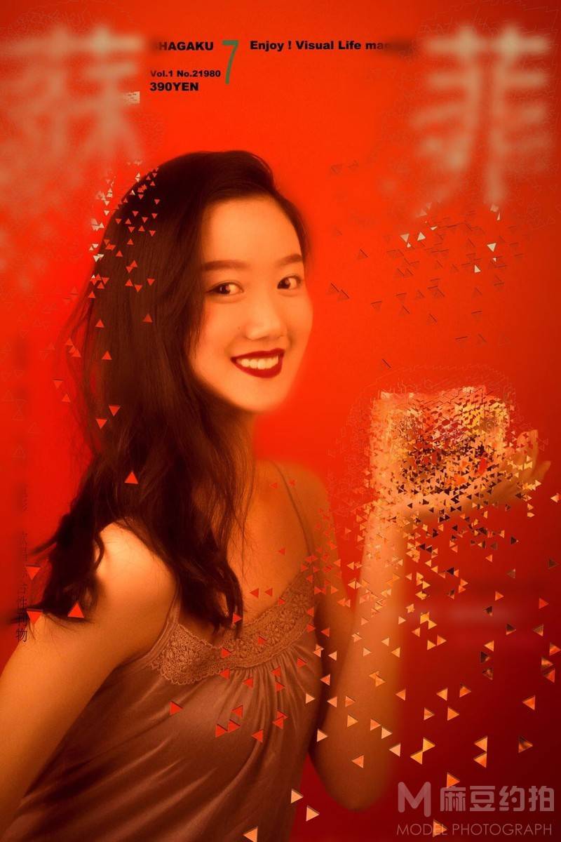 时尚模特