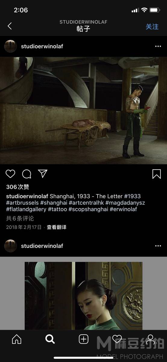 时尚模特