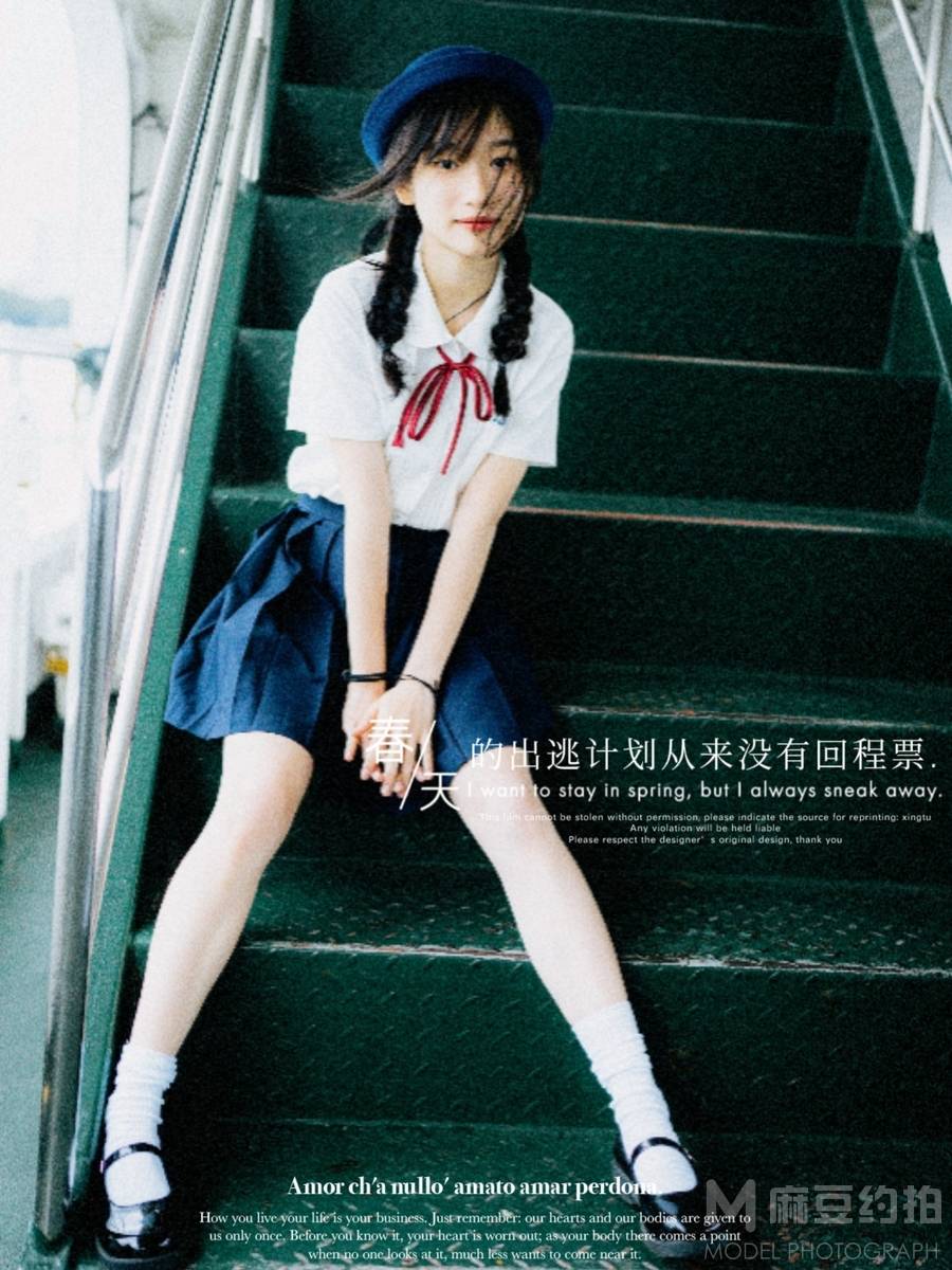 韩系模特