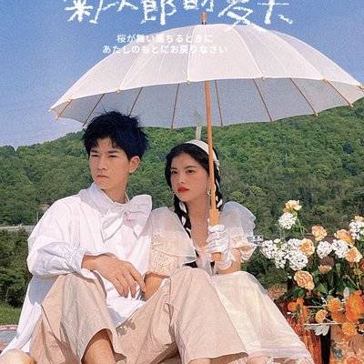 情侣模特
