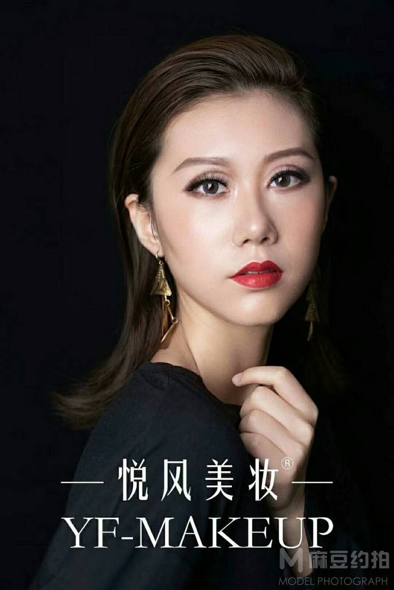 妆容模特