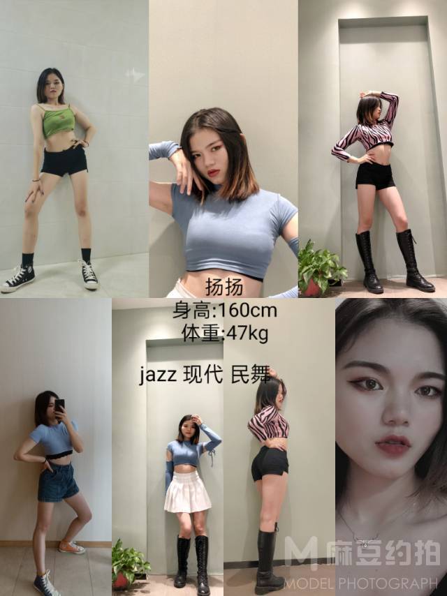 淘宝模特