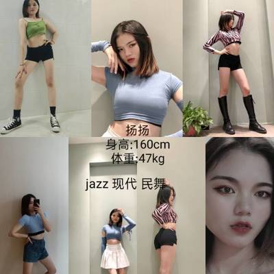 淘宝模特