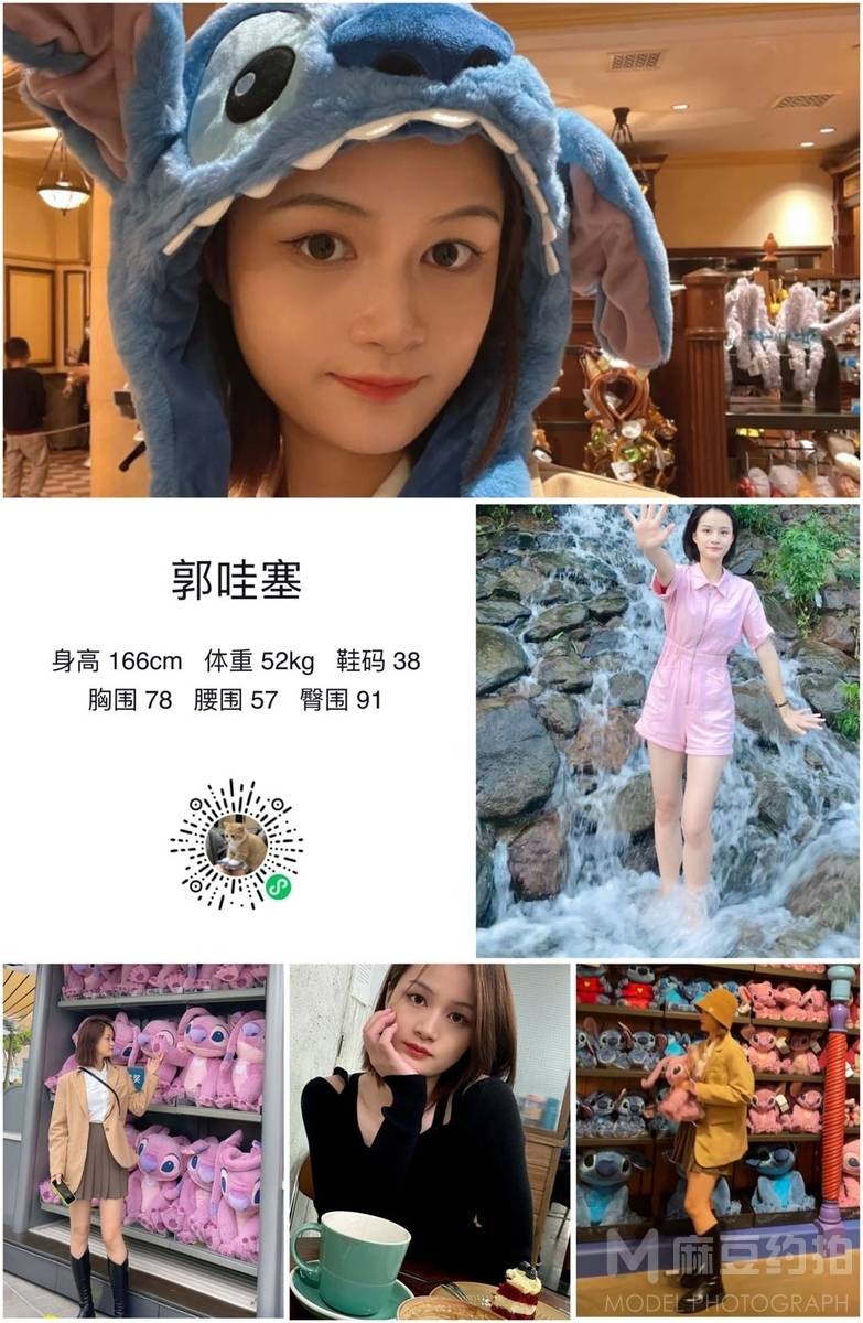 校园模特