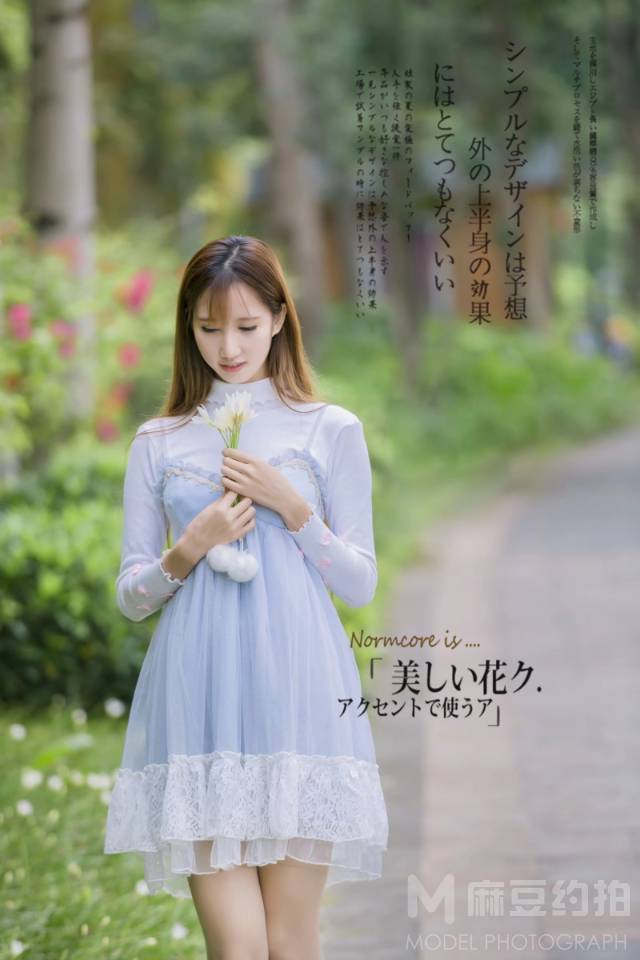 校园模特