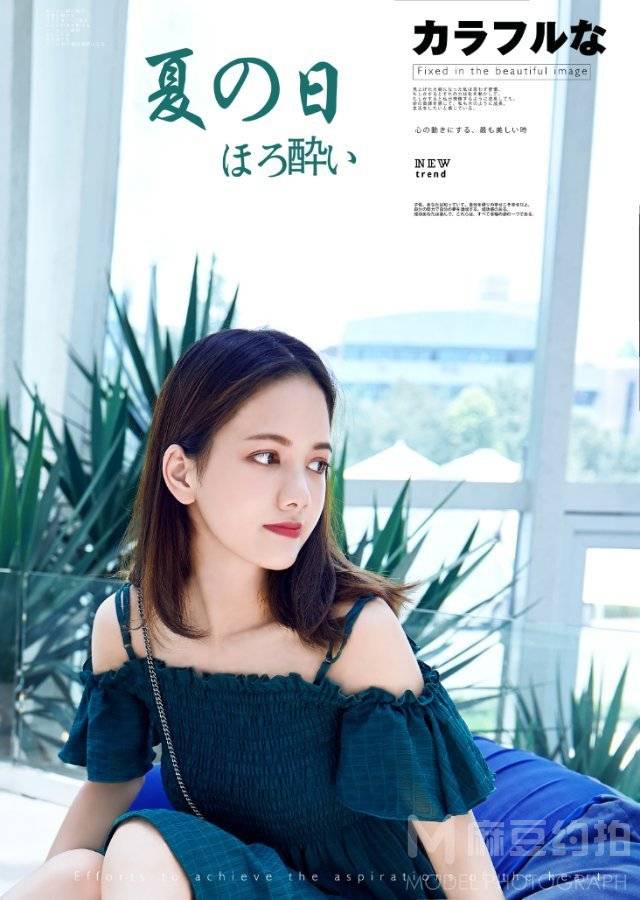 民国模特