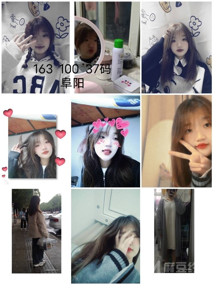 韩系模特