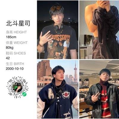 情侣模特
