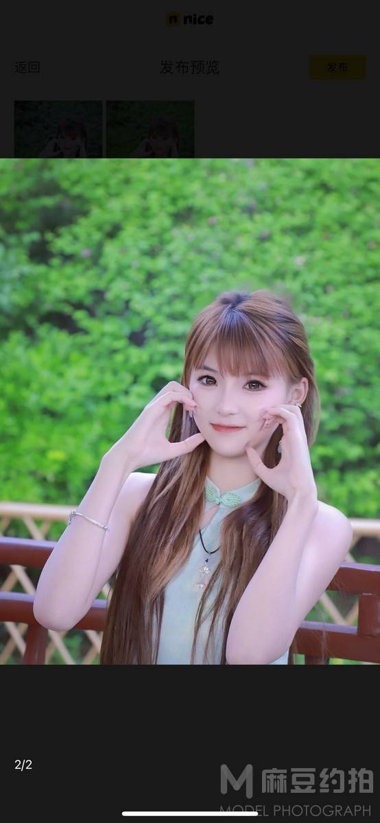 妆容模特