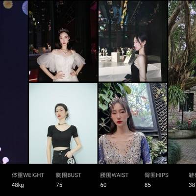 清新模特