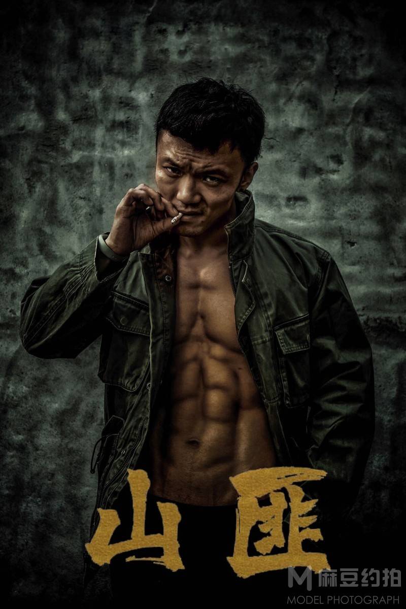 暗黑模特