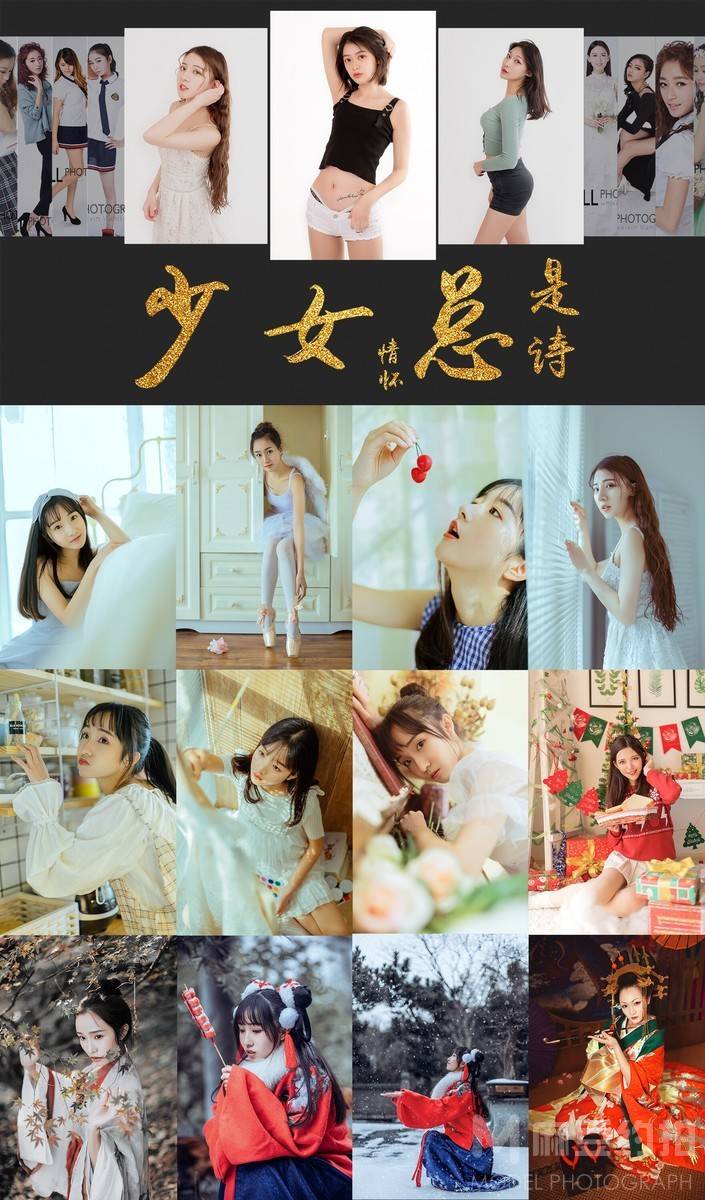 情侣模特