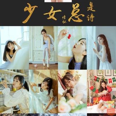 情侣模特