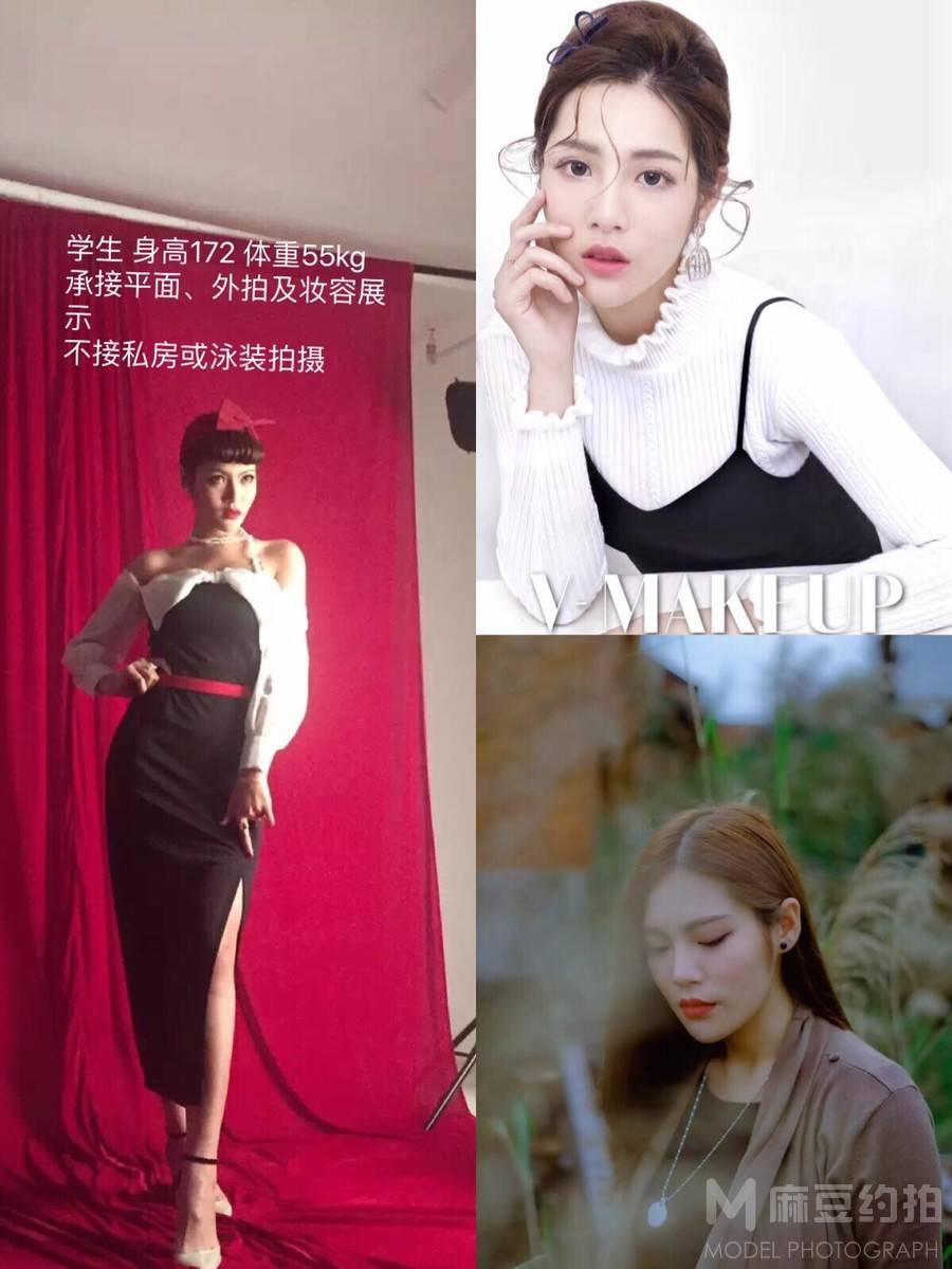 暗黑模特