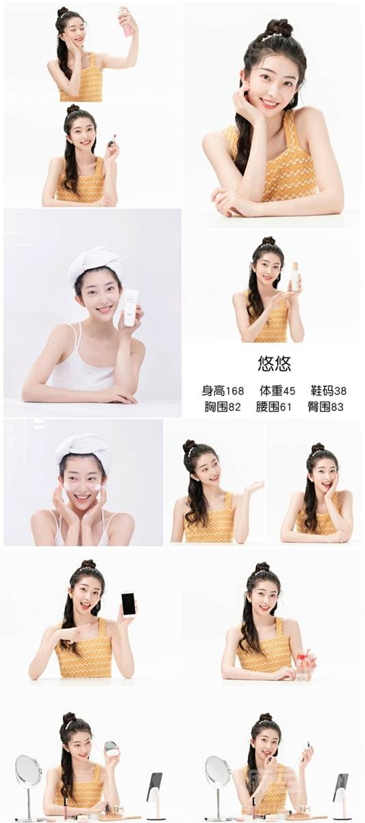 妆容模特