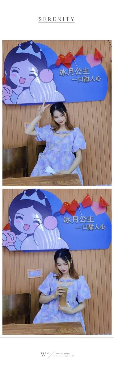 森系模特