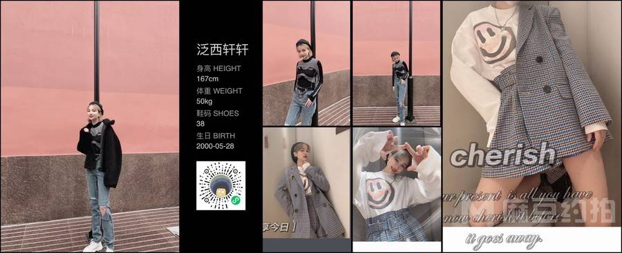 暗黑模特
