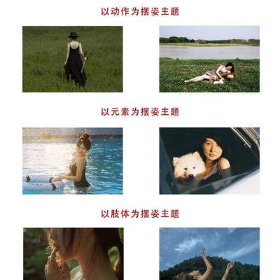 韩系模特