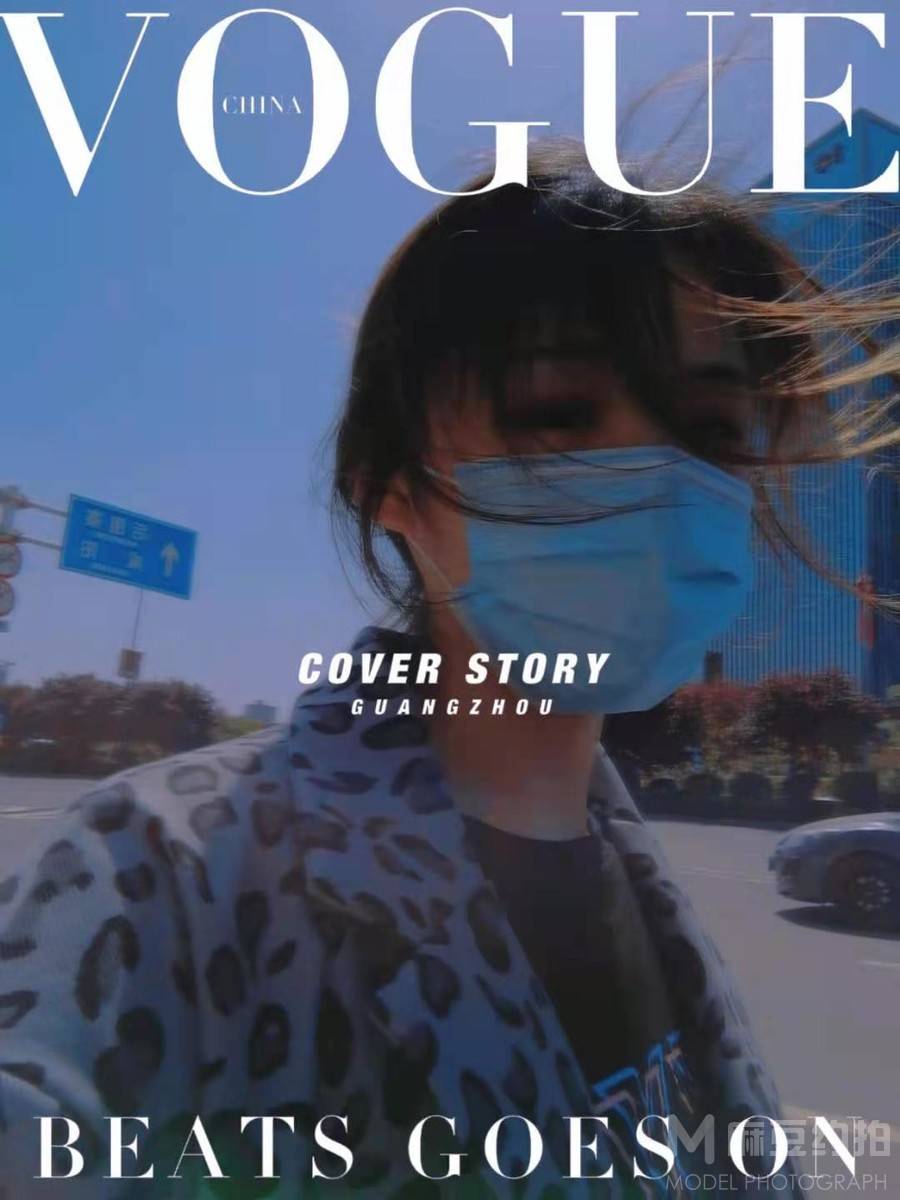 时尚模特