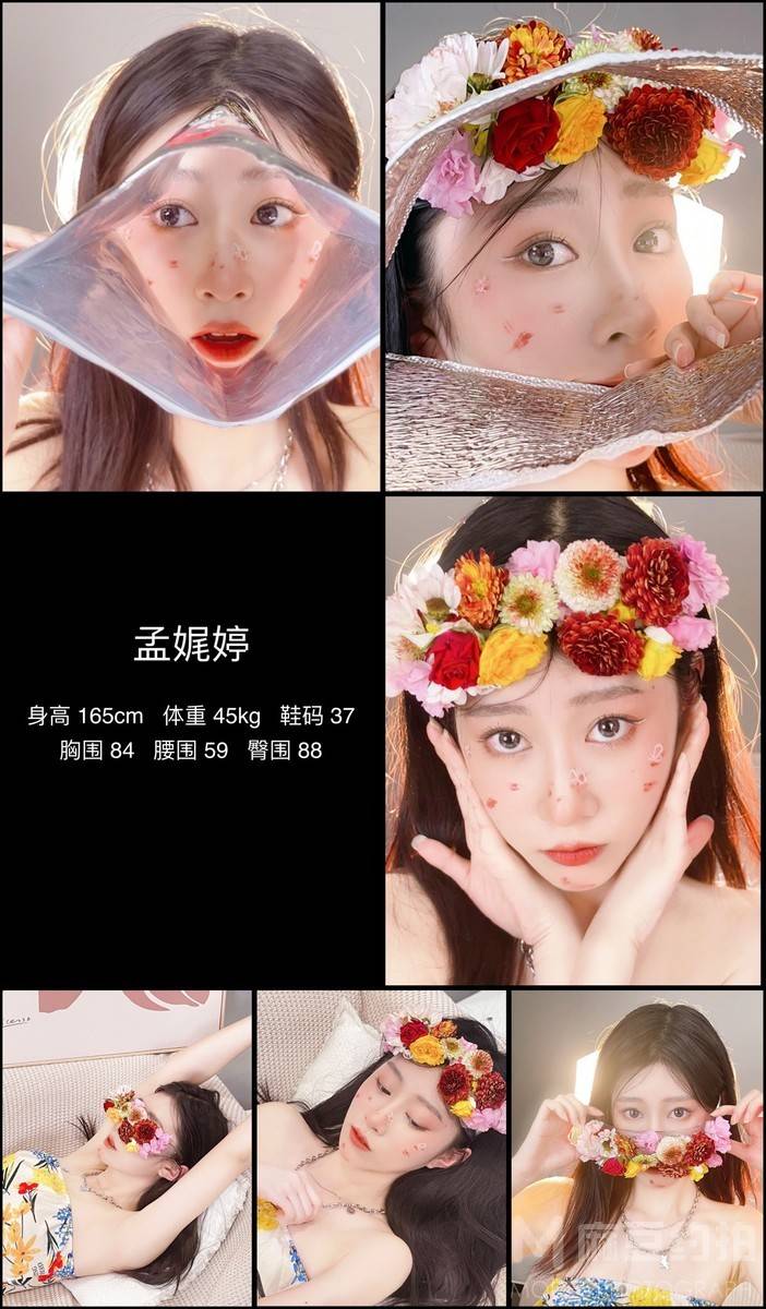 商务模特